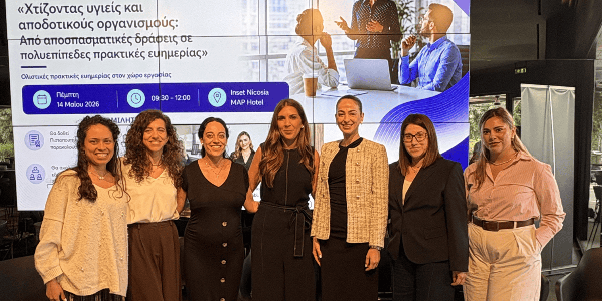 imerida xtizontas apodotikous organismous