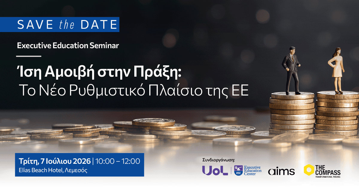 eec seminar newscover