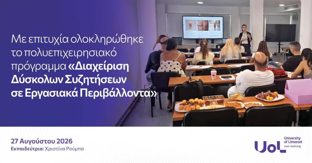 Πολυμέσα