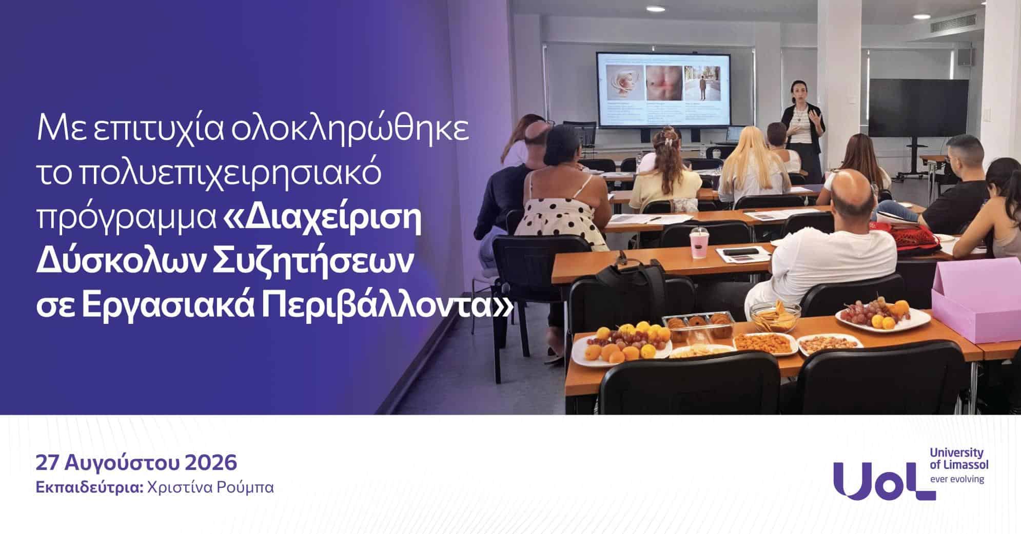 Πολυμέσα